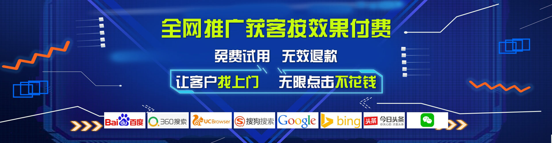 广河百度推广排名