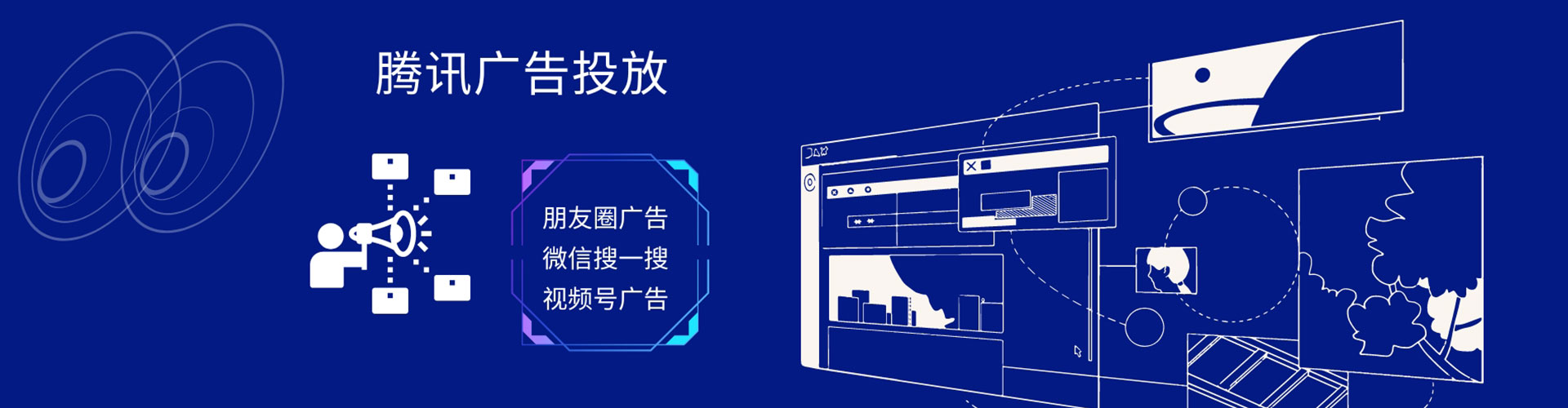 广河百度推广竞价