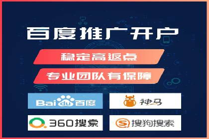 某旅游网站SEM优化案例：如何吸引目标用户