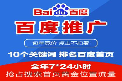 某短视频平台信息流广告的实战案例