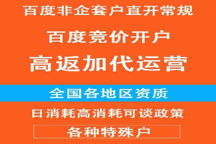 信息流广告在旅游行业的应用案例