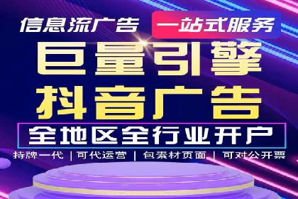 竞价广告的创意执行与效果评估——多行业案例分析